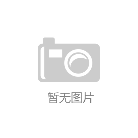 泌阳县工业园区管委会