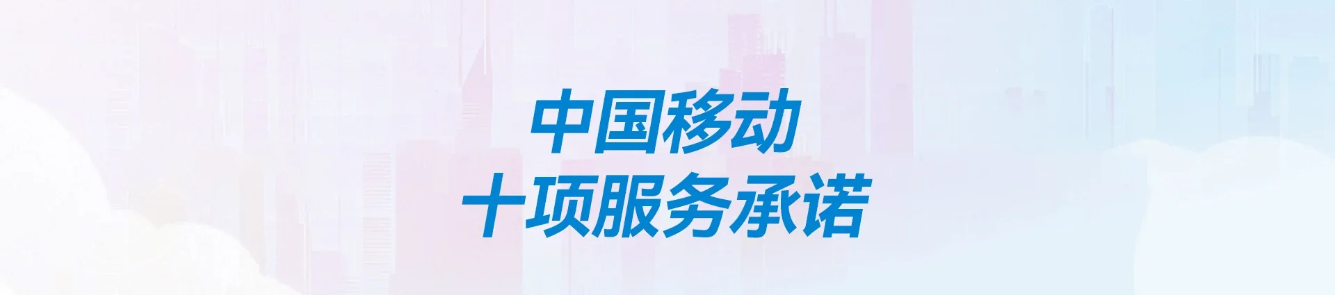 泌阳县移动宽带