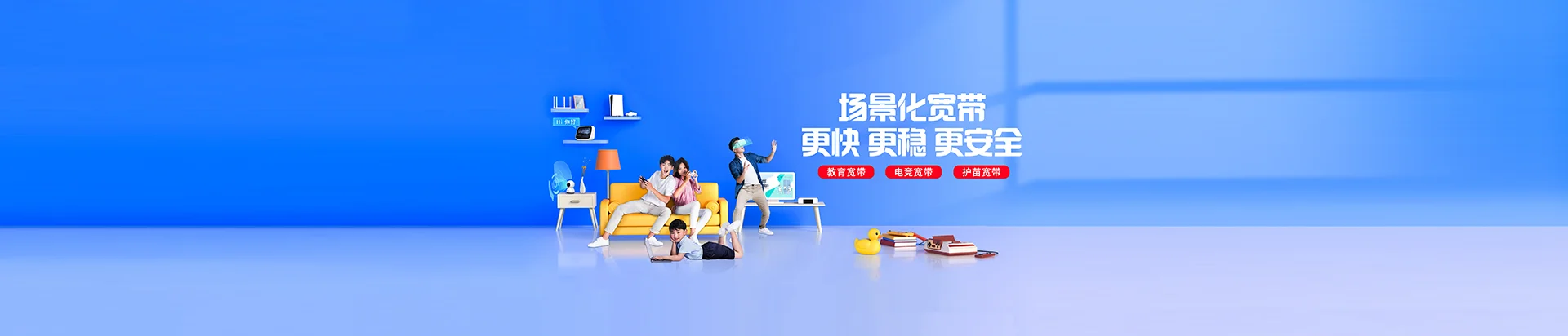 泌阳县移动宽带