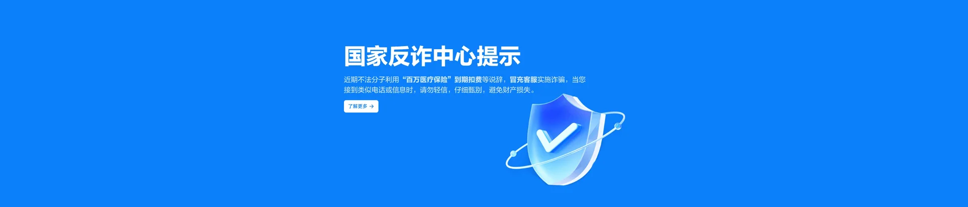 泌阳县移动宽带