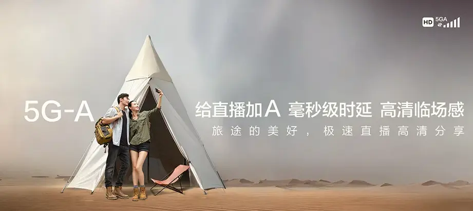 泌阳县泌阳县盘古乡 移动宽带